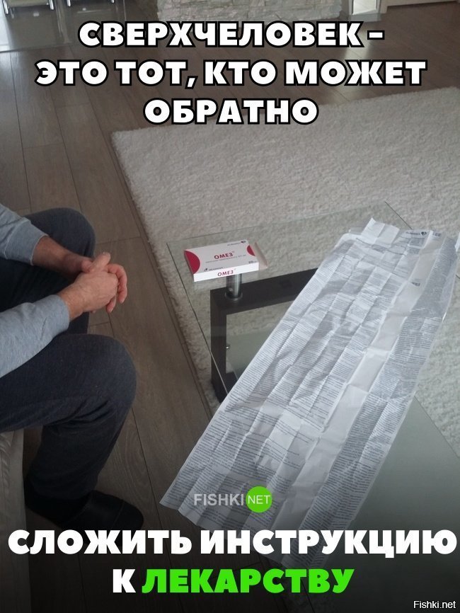 Жизненно