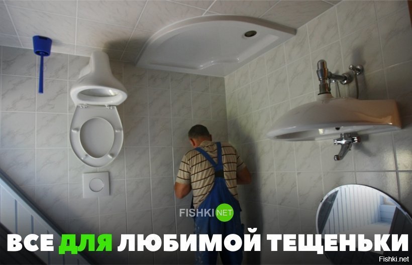 Для любимой тёщи