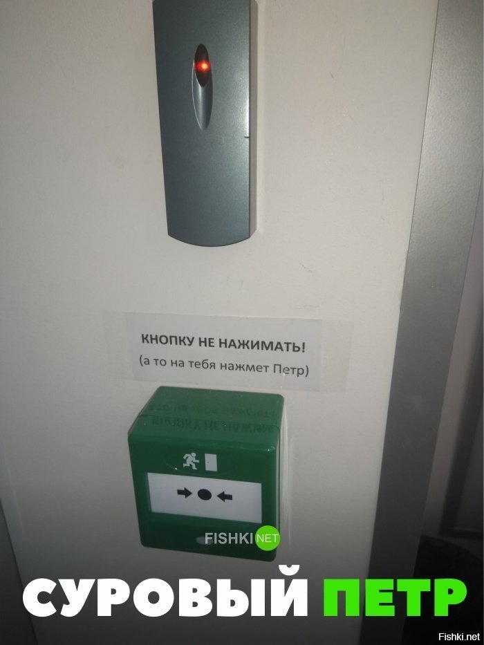 Суровый Пётр