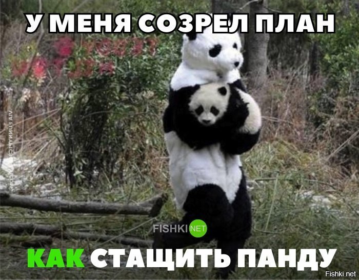 Лайфхак