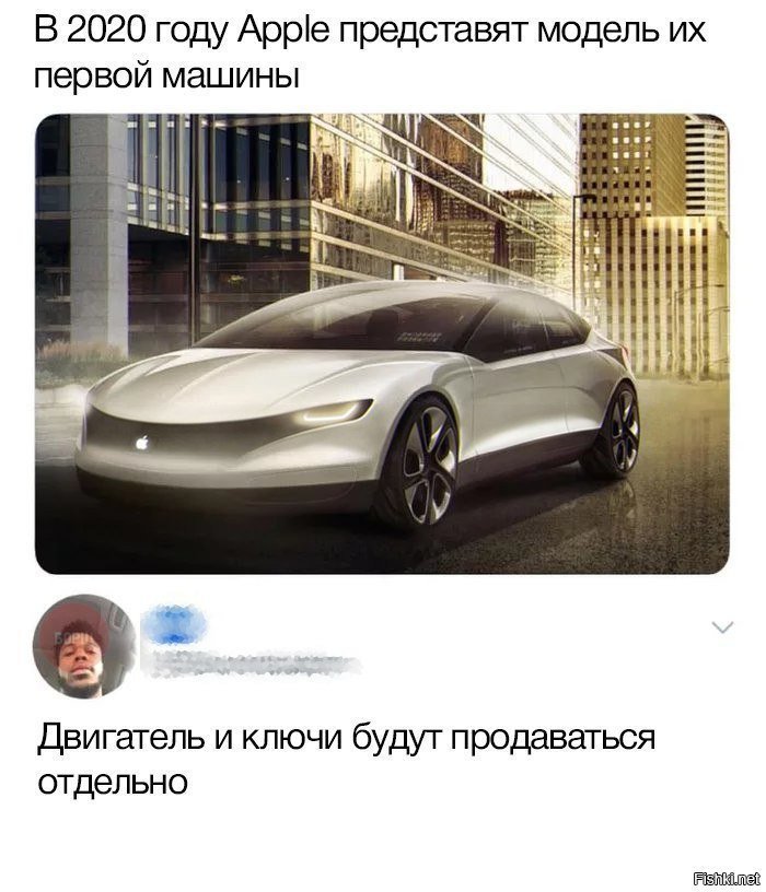 Так и будет