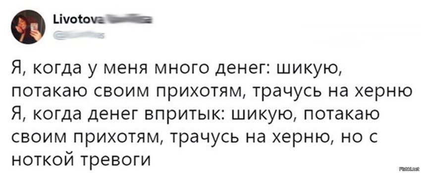 Жизненно