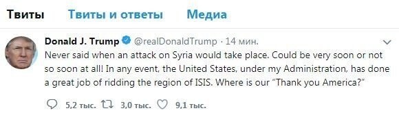 Война всё. И "Спасибо, Америка!"