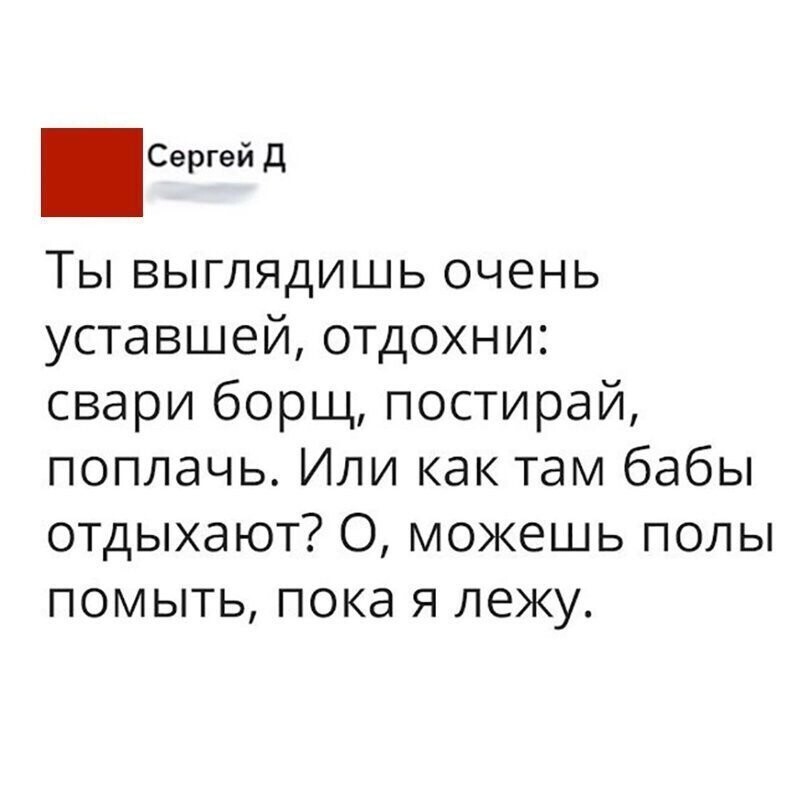 Смешные комментарии и высказывания из социальных сетей от Форрест Гамп за 12 апреля 2018