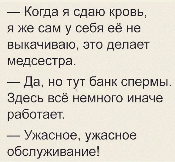 Смешные комментарии и высказывания из социальных сетей от Форрест Гамп за 12 апреля 2018