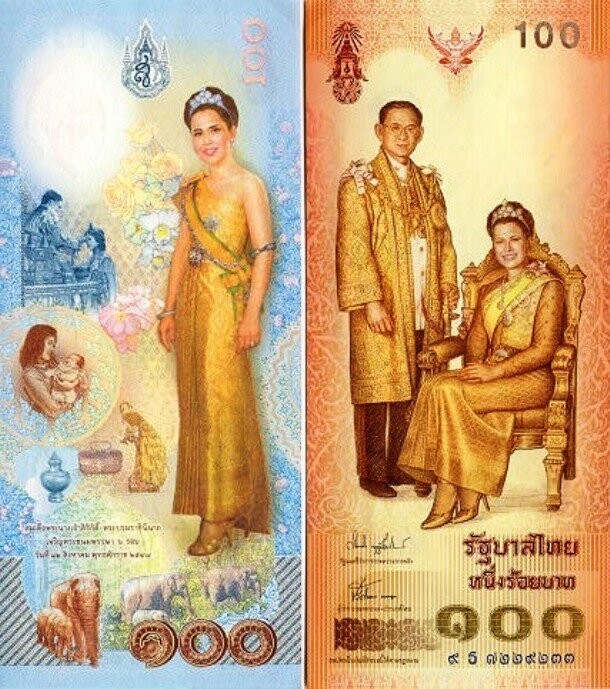 Памятная банкнота в 100 тайских батов