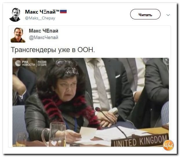 Политические коментарии соцсетей - 455