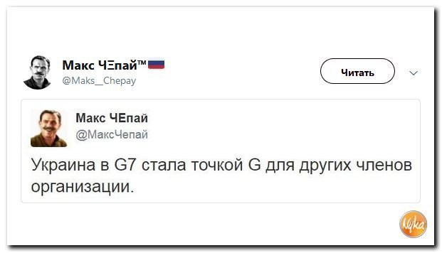 Политические коментарии соцсетей - 455
