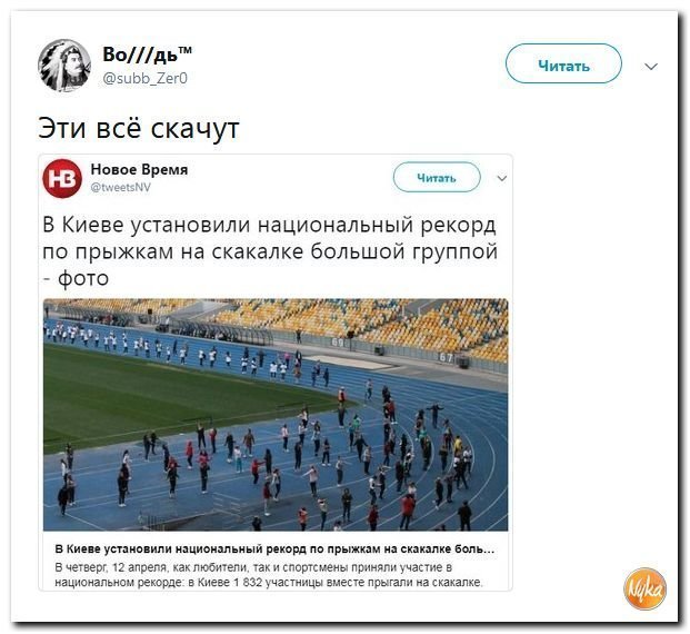 Политические коментарии соцсетей - 455