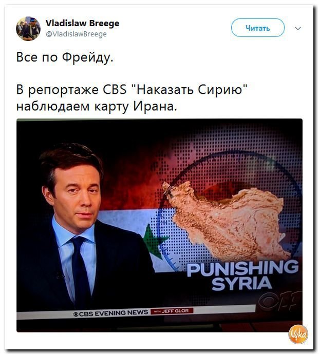 Политические коментарии соцсетей - 455