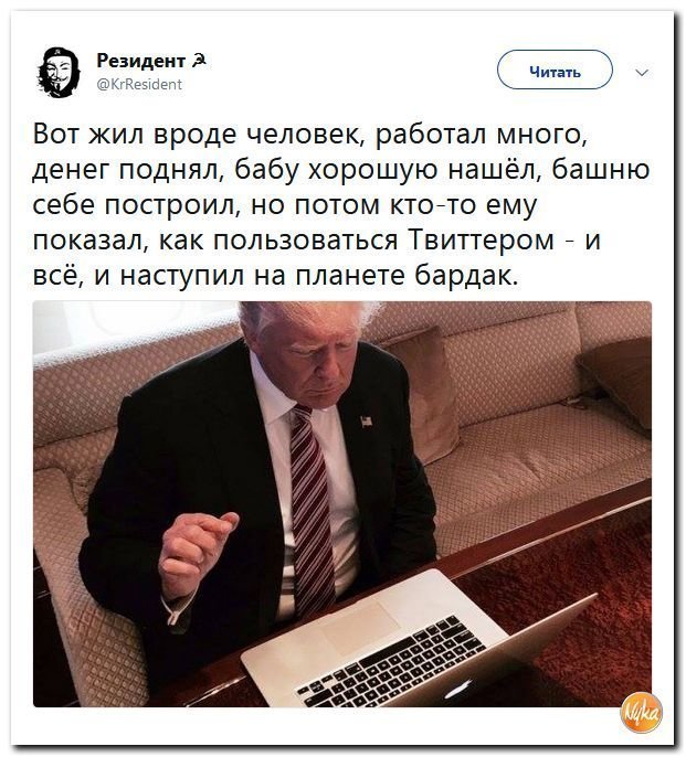 Политические коментарии соцсетей - 455