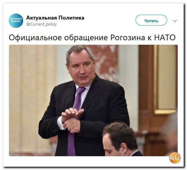 Политические коментарии соцсетей - 455