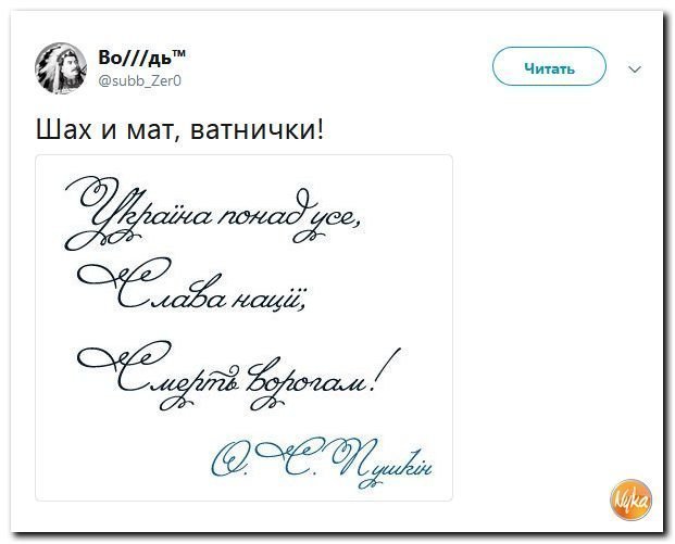 Политические коментарии соцсетей - 455