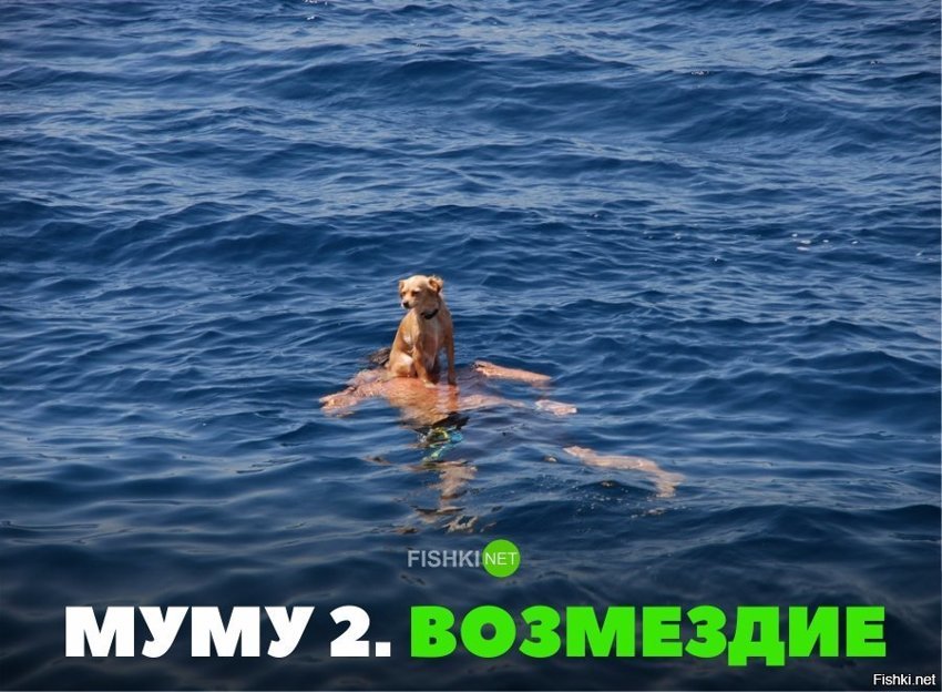 Возмездие