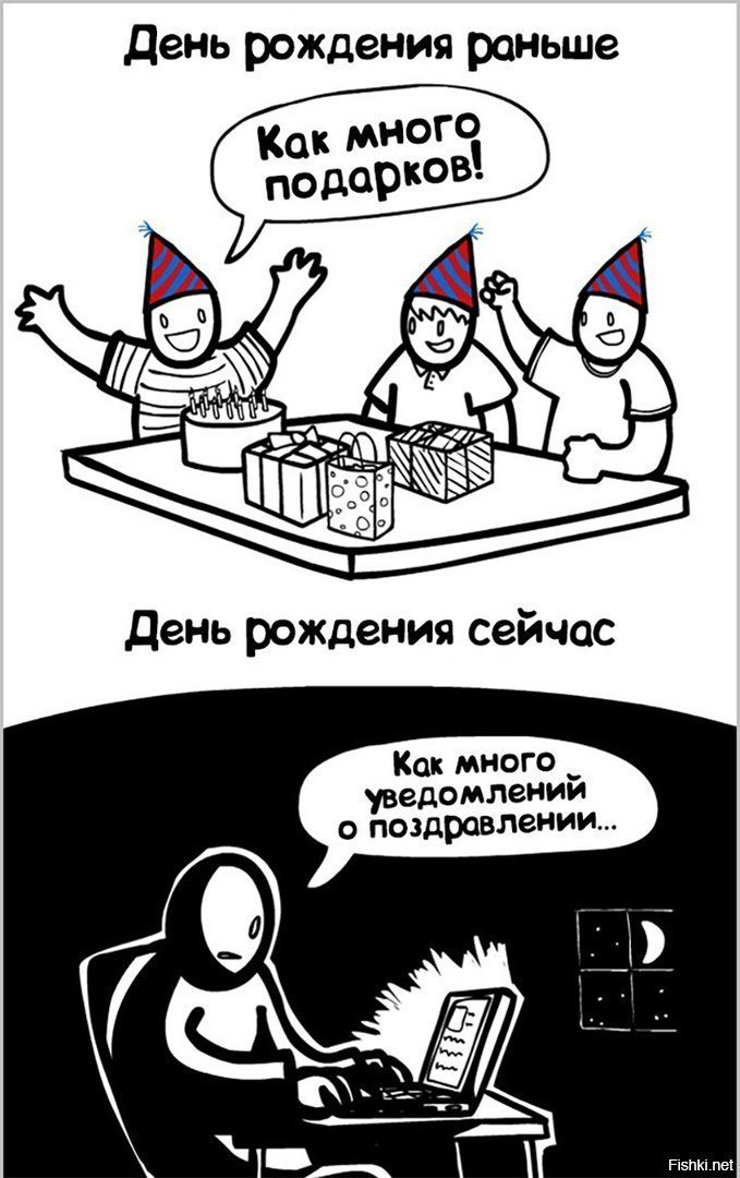 Жизненно