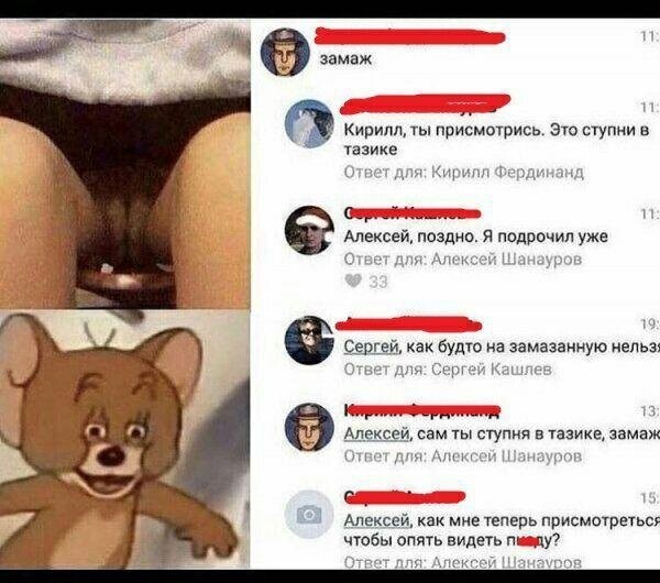 Юмор из интернета