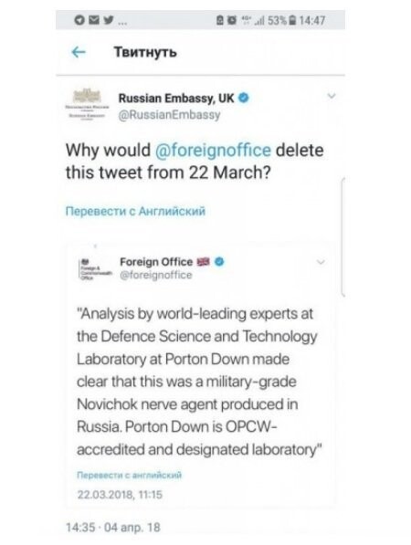 Великобритания применяла против России химическое оружие