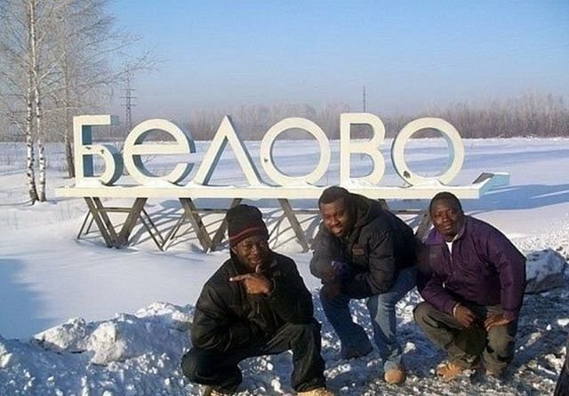 Российские....негры