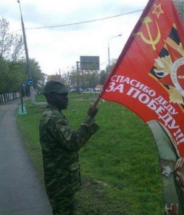 Российские....негры
