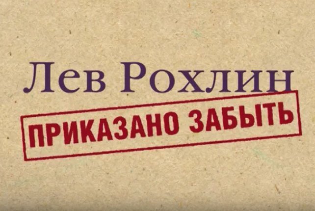 Новый документальный фильм о штурме Грозного