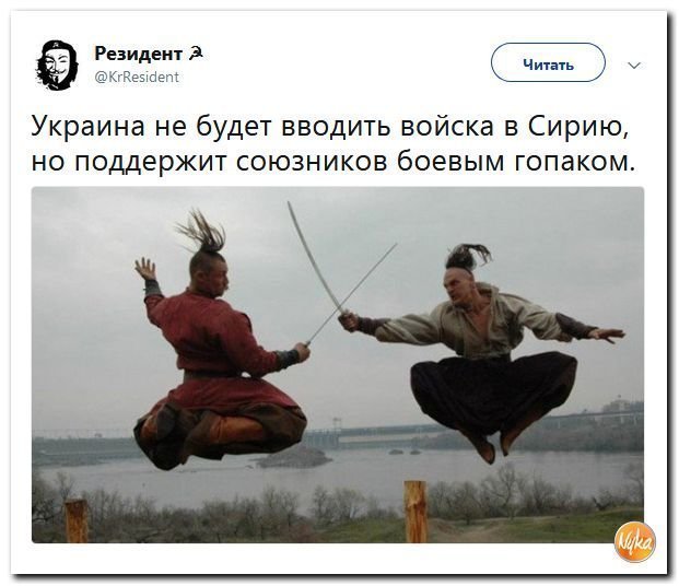 Политические коментарии соцсетей - 456