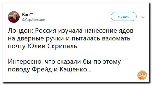 Политические коментарии соцсетей - 456