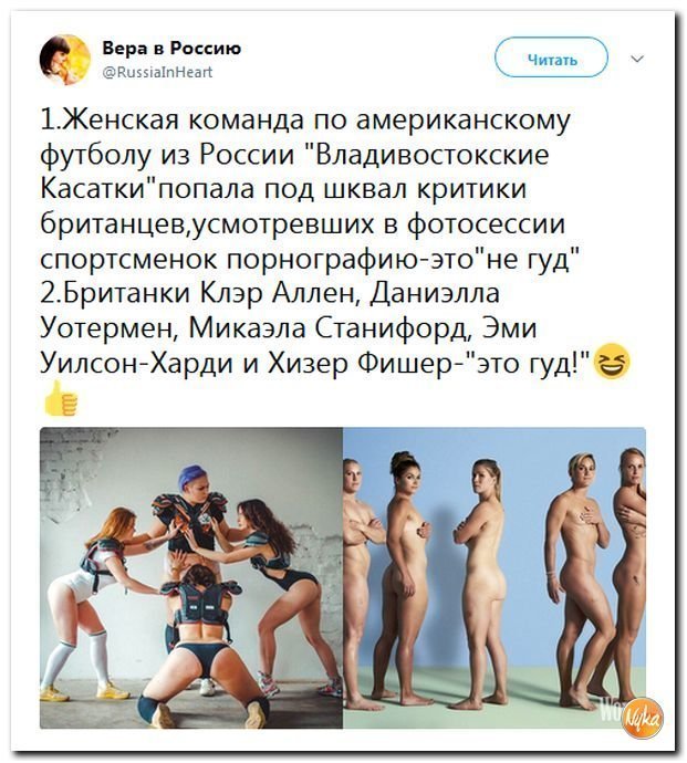 Политические коментарии соцсетей - 456