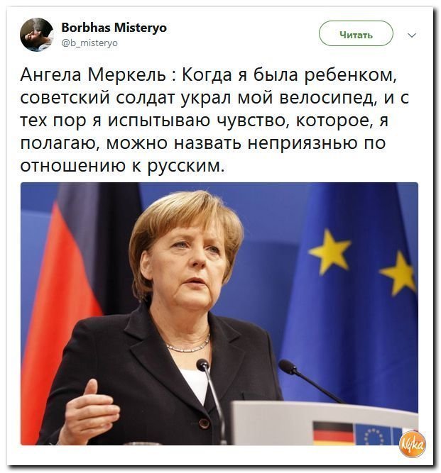 Политические коментарии соцсетей - 456