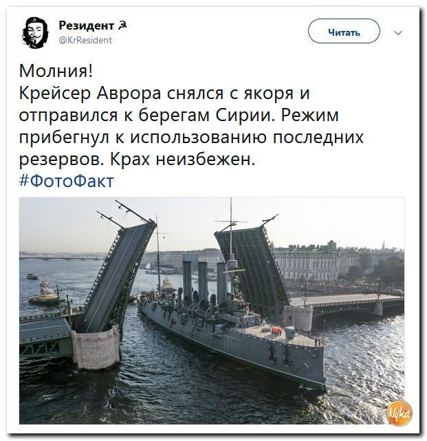Политические коментарии соцсетей - 456
