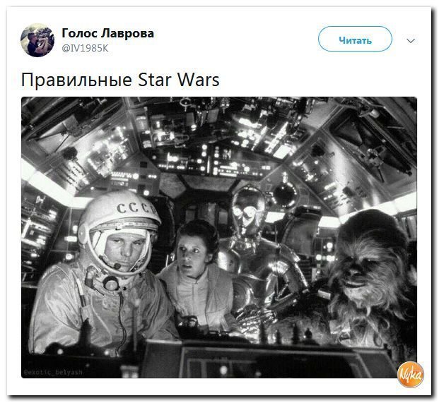 Политические коментарии соцсетей - 456