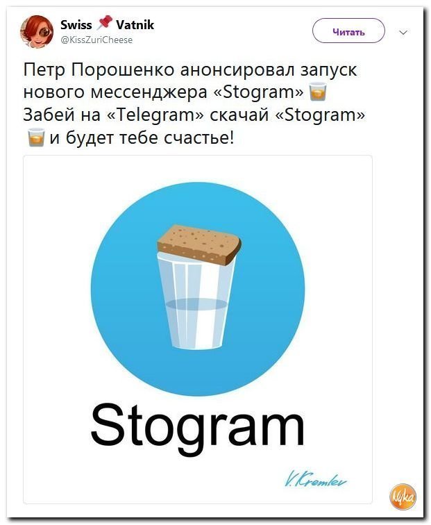 Политические коментарии соцсетей - 456