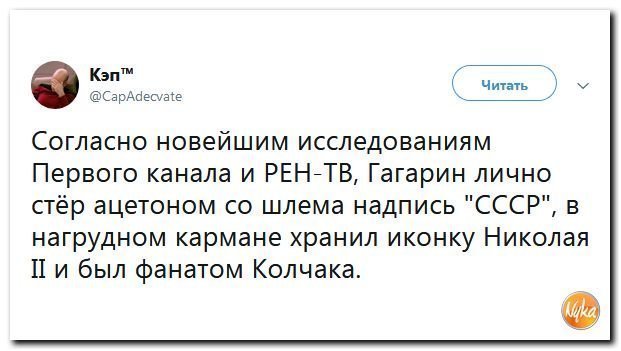 Политические коментарии соцсетей - 456