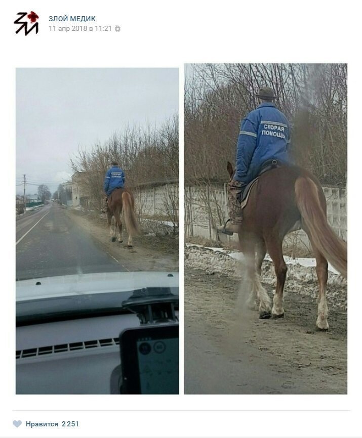 Истории врачей, Злой медик