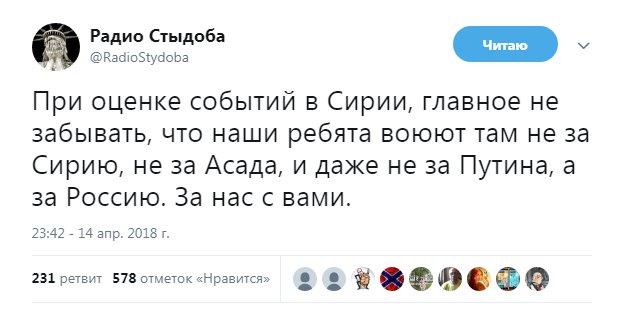 Самые свежие новости с сарказмом. ORIGINAL* 15/04/2018