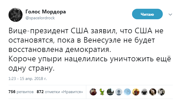 Самые свежие новости с сарказмом. ORIGINAL* 15/04/2018