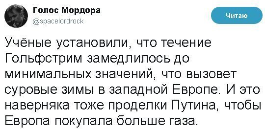 Политические коментарии соцсетей - 457