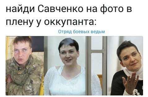 Политические коментарии соцсетей - 457