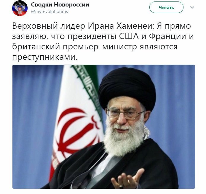 Политические коментарии соцсетей - 457