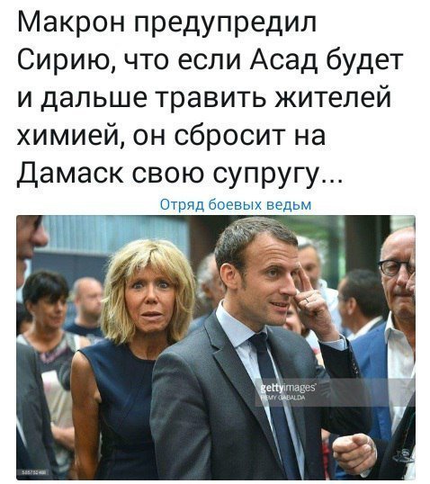 Политические коментарии соцсетей - 457