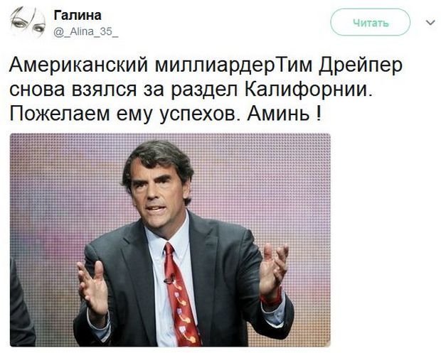 Политические коментарии соцсетей - 457