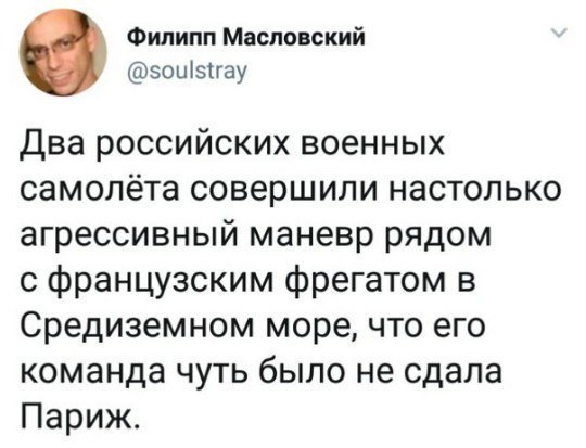 Политические коментарии соцсетей - 457