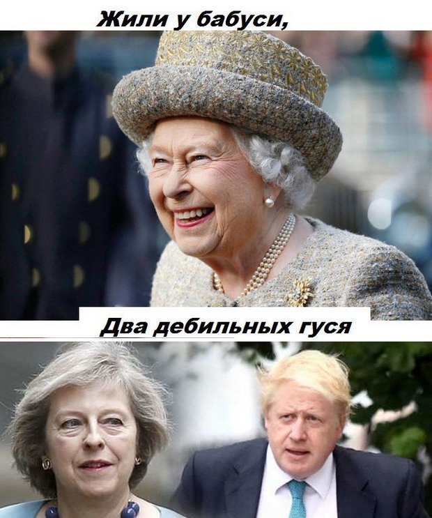 Политические коментарии соцсетей - 457
