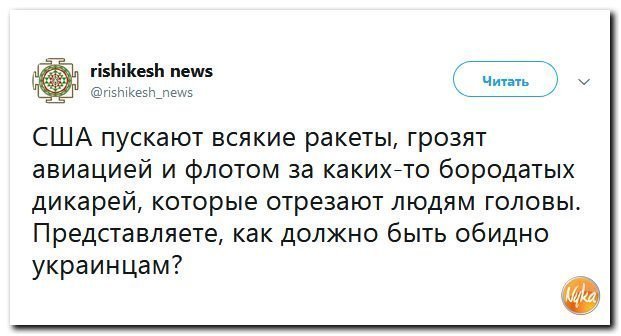 Политические коментарии соцсетей - 458