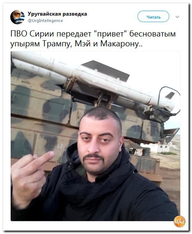 Политические коментарии соцсетей - 458
