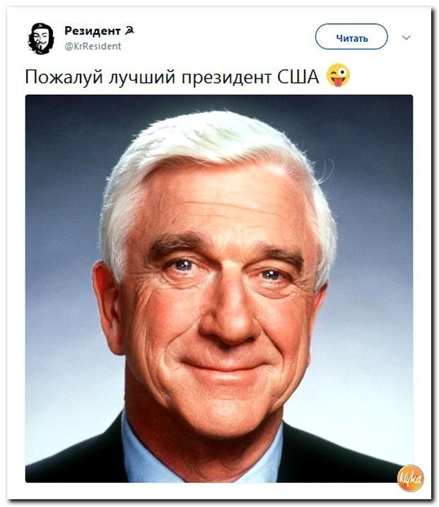 Политические коментарии соцсетей - 458