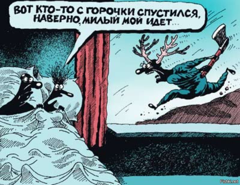 Солянка