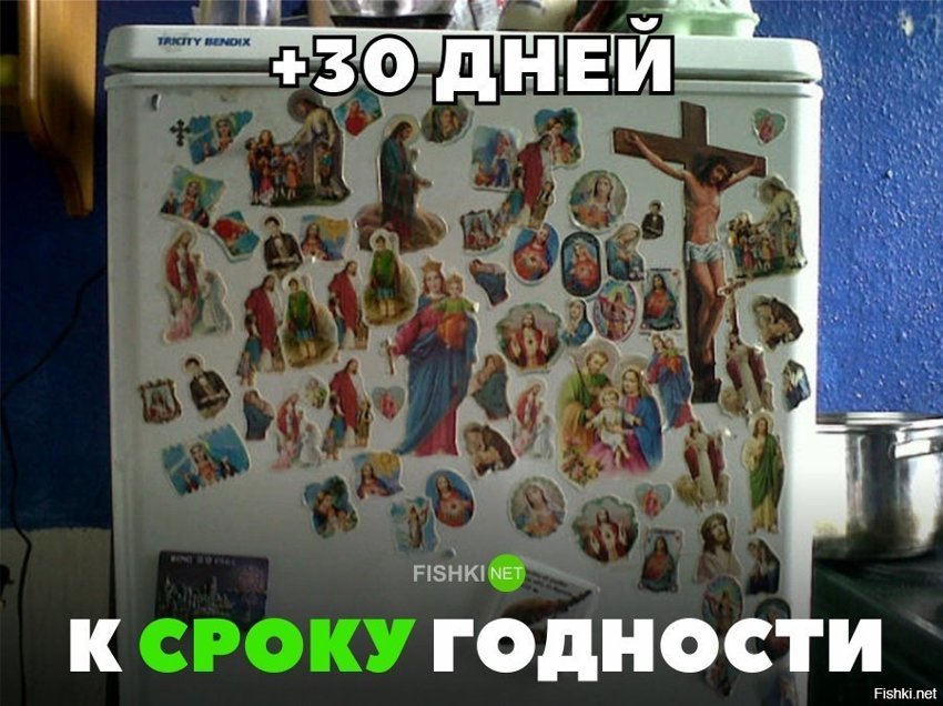 +30 дней к сроку годности