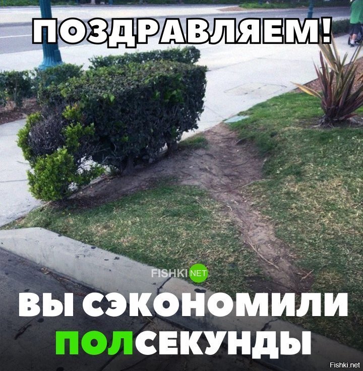 Время деньги