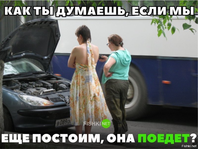 И такое бывает!