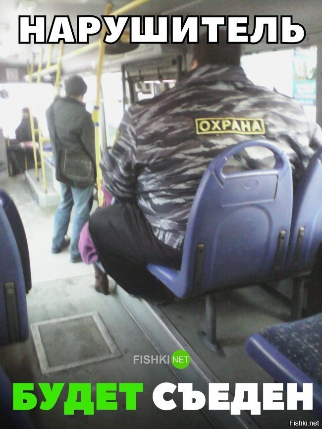 С таким лучше не связываться